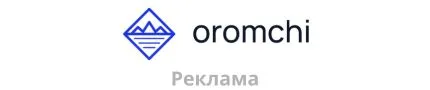 Реклама