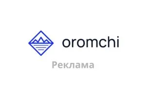Реклама