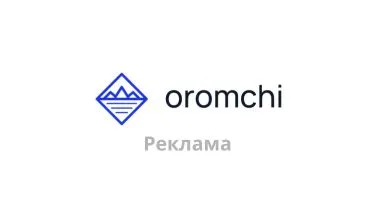 Реклама
