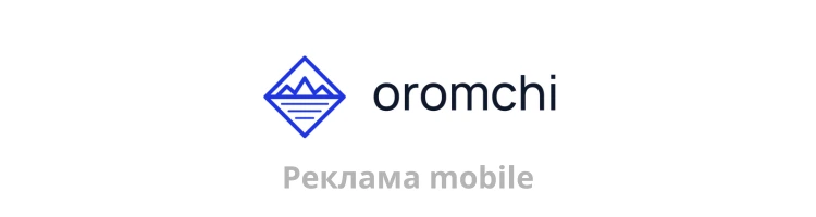 Реклама